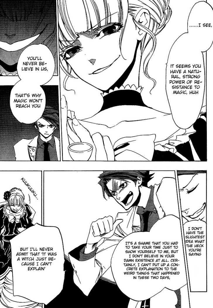 Umineko No Naku Koro Ni Episode 1: Legend Of  The Golden Witch - Vol.4 Chapter 22 : Tea Party