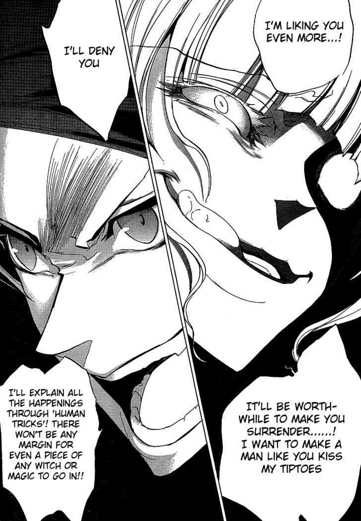 Umineko No Naku Koro Ni Episode 1: Legend Of  The Golden Witch - Vol.4 Chapter 22 : Tea Party