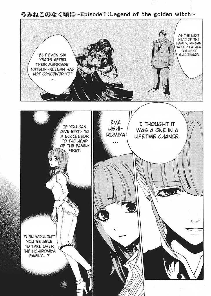 Umineko No Naku Koro Ni Episode 1: Legend Of  The Golden Witch - Vol.3 Chapter 14 : The Second Night 1