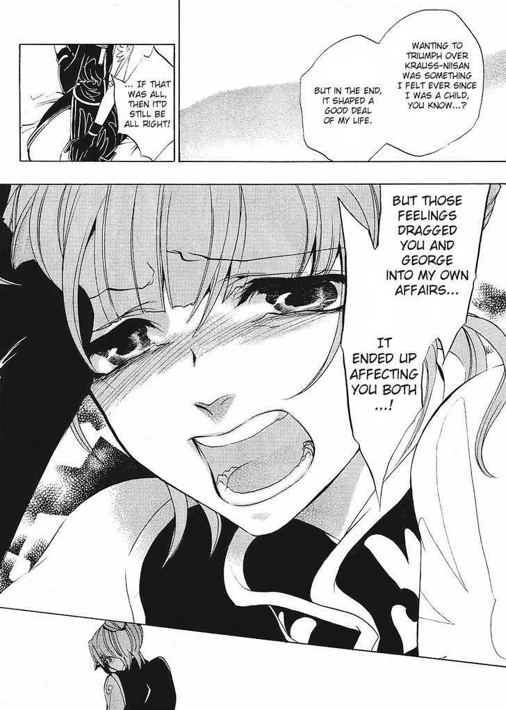 Umineko No Naku Koro Ni Episode 1: Legend Of  The Golden Witch - Vol.3 Chapter 14 : The Second Night 1