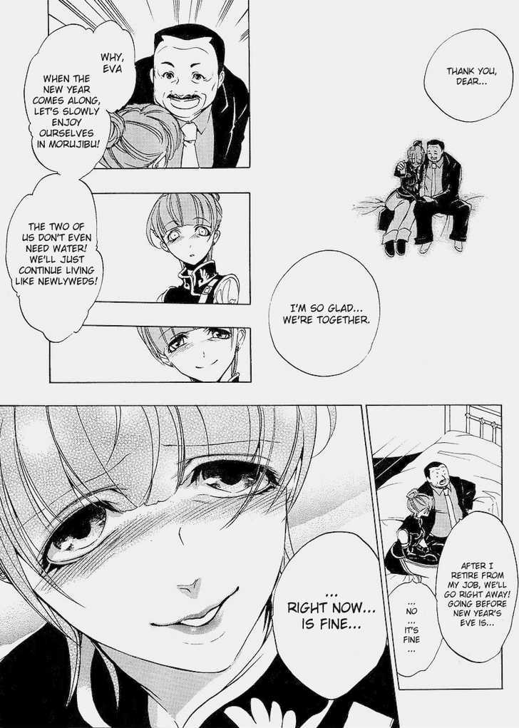 Umineko No Naku Koro Ni Episode 1: Legend Of  The Golden Witch - Vol.3 Chapter 14 : The Second Night 1