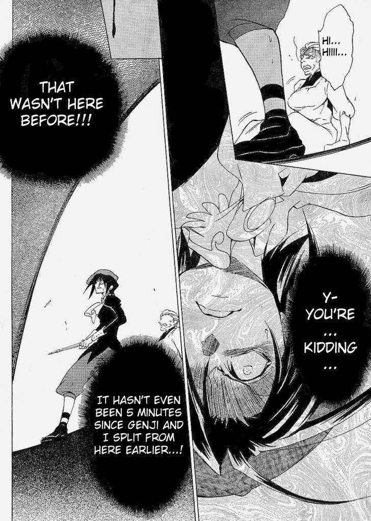 Umineko No Naku Koro Ni Episode 1: Legend Of  The Golden Witch - Vol.3 Chapter 14 : The Second Night 1