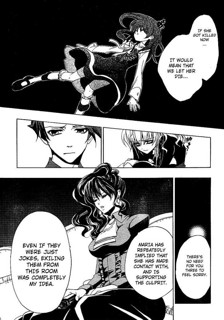 Umineko No Naku Koro Ni Episode 1: Legend Of  The Golden Witch - Vol.4 Chapter 20 : Discord