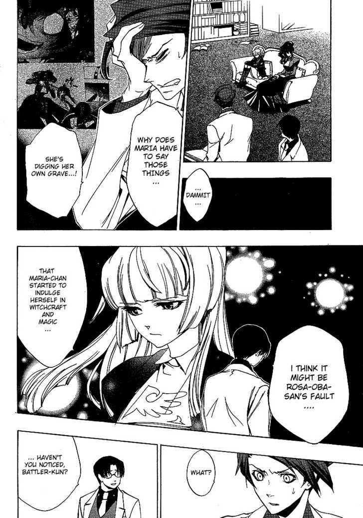 Umineko No Naku Koro Ni Episode 1: Legend Of  The Golden Witch - Vol.4 Chapter 20 : Discord