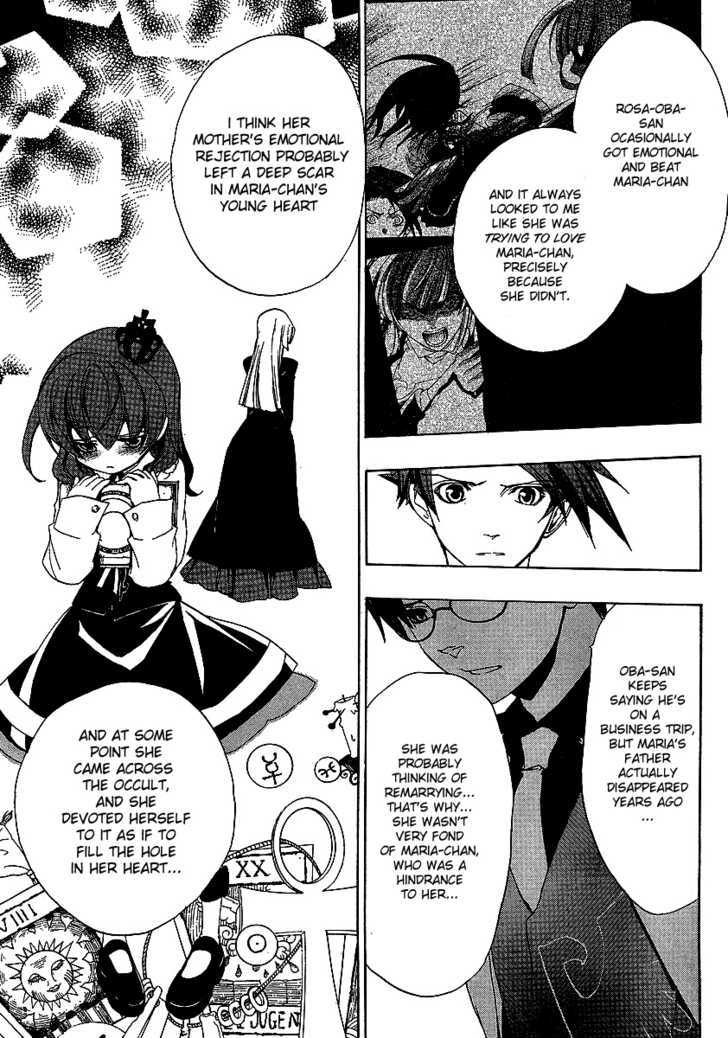 Umineko No Naku Koro Ni Episode 1: Legend Of  The Golden Witch - Vol.4 Chapter 20 : Discord