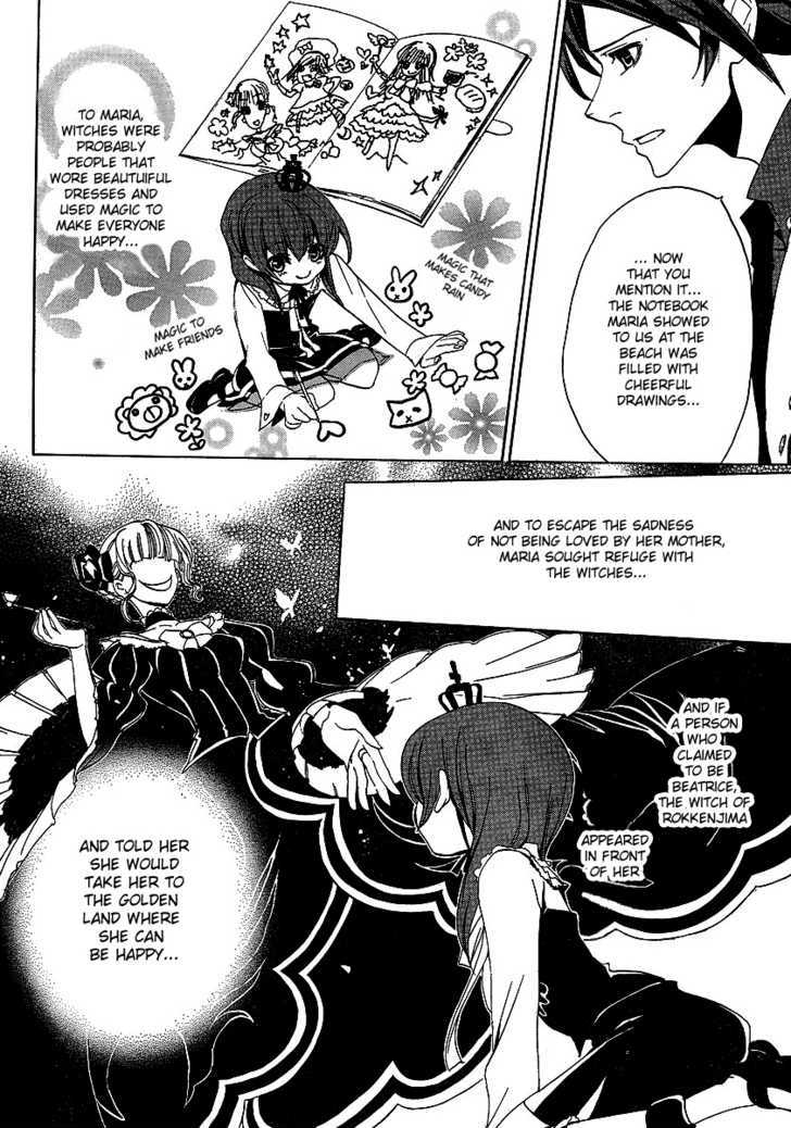 Umineko No Naku Koro Ni Episode 1: Legend Of  The Golden Witch - Vol.4 Chapter 20 : Discord