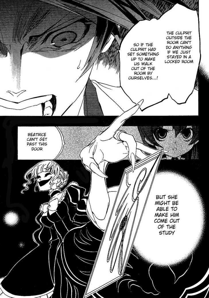 Umineko No Naku Koro Ni Episode 1: Legend Of  The Golden Witch - Vol.4 Chapter 20 : Discord