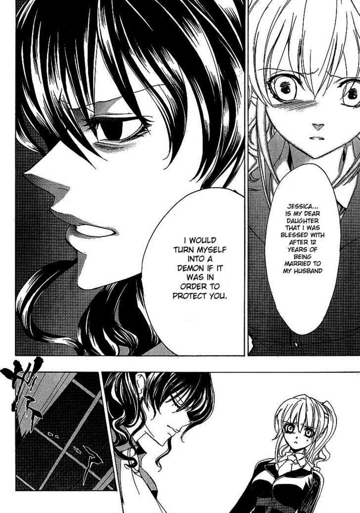 Umineko No Naku Koro Ni Episode 1: Legend Of  The Golden Witch - Vol.4 Chapter 20 : Discord