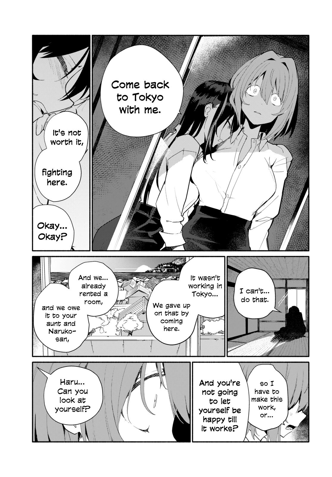 Throw Away The Suit Together - Vol.3 Chapter 16: Say Goodbye To My Boring Self