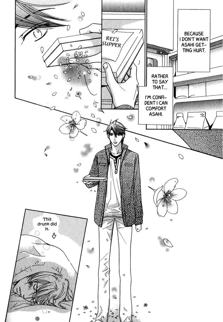 Himekoi, Wakana-Kun - Vol.1 Chapter 6 : One Single Petal