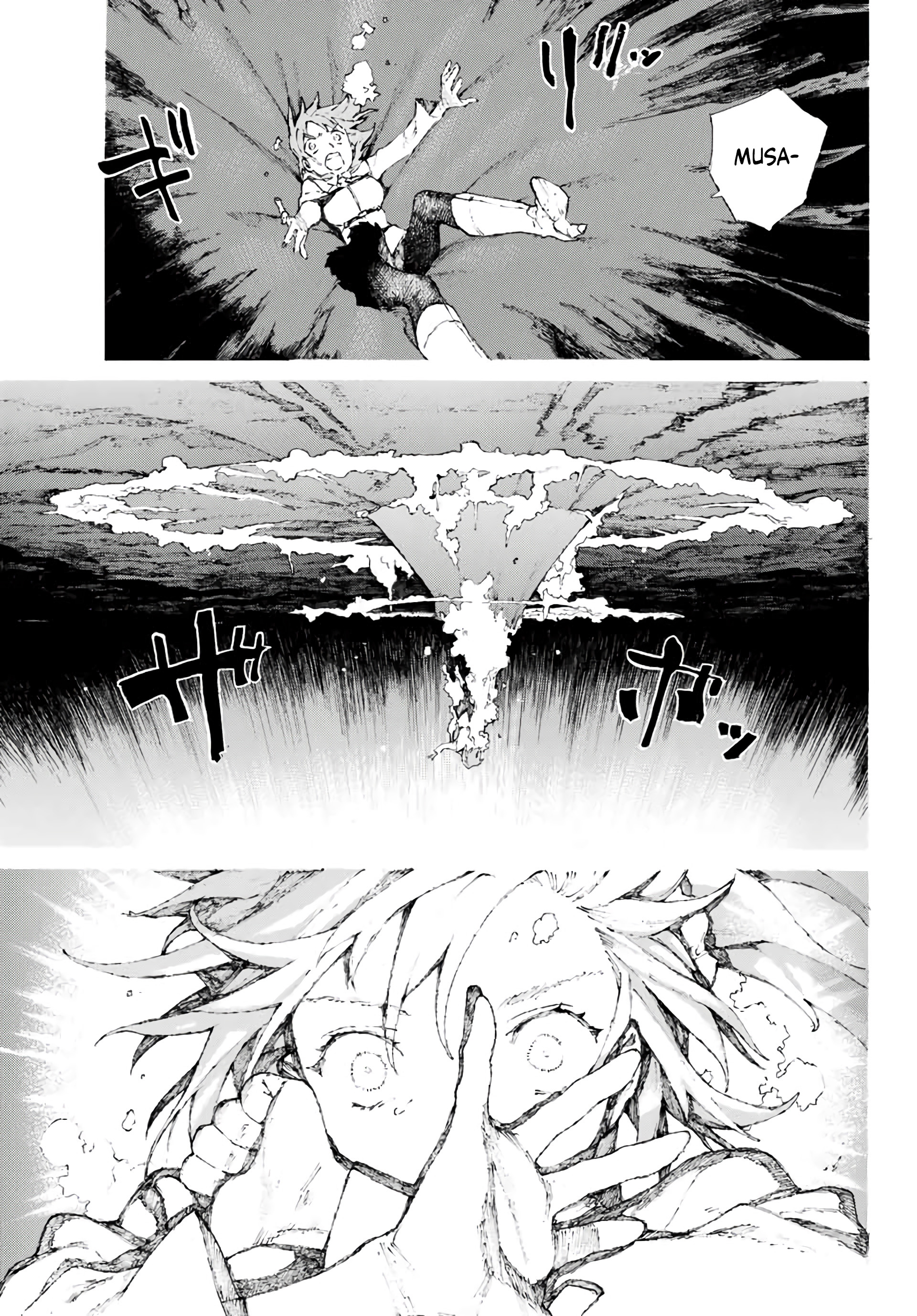 Fate/Grand Order -Epic Of Remnant- Pseudo-Singularity Iii: The Stage Of Carnage, Shimousa - Seven Duels Of Swordmasters - Vol.1 Chapter 1: Thou, Who Passest Death's Door