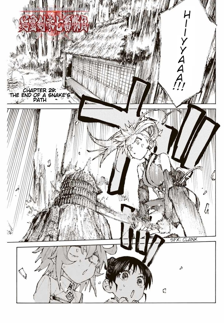 Fate/Grand Order -Epic Of Remnant- Pseudo-Singularity Iii: The Stage Of Carnage, Shimousa - Seven Duels Of Swordmasters - Vol.4 Chapter 29: The End Of A Snake's Path