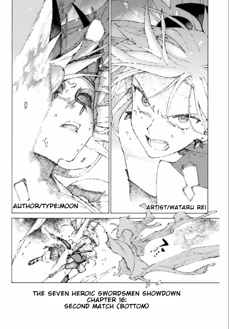 Fate/Grand Order -Epic Of Remnant- Pseudo-Singularity Iii: The Stage Of Carnage, Shimousa - Seven Duels Of Swordmasters - Vol.2 Chapter 16: Second Match (Bottom)