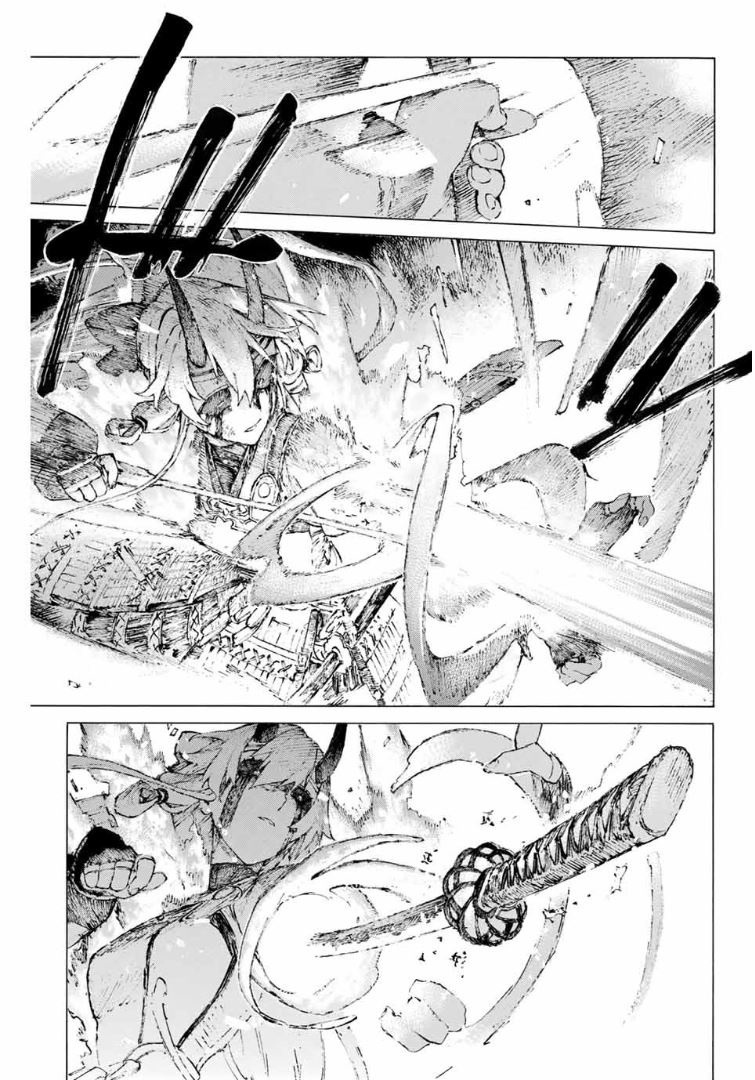 Fate/Grand Order -Epic Of Remnant- Pseudo-Singularity Iii: The Stage Of Carnage, Shimousa - Seven Duels Of Swordmasters - Vol.2 Chapter 16: Second Match (Bottom)