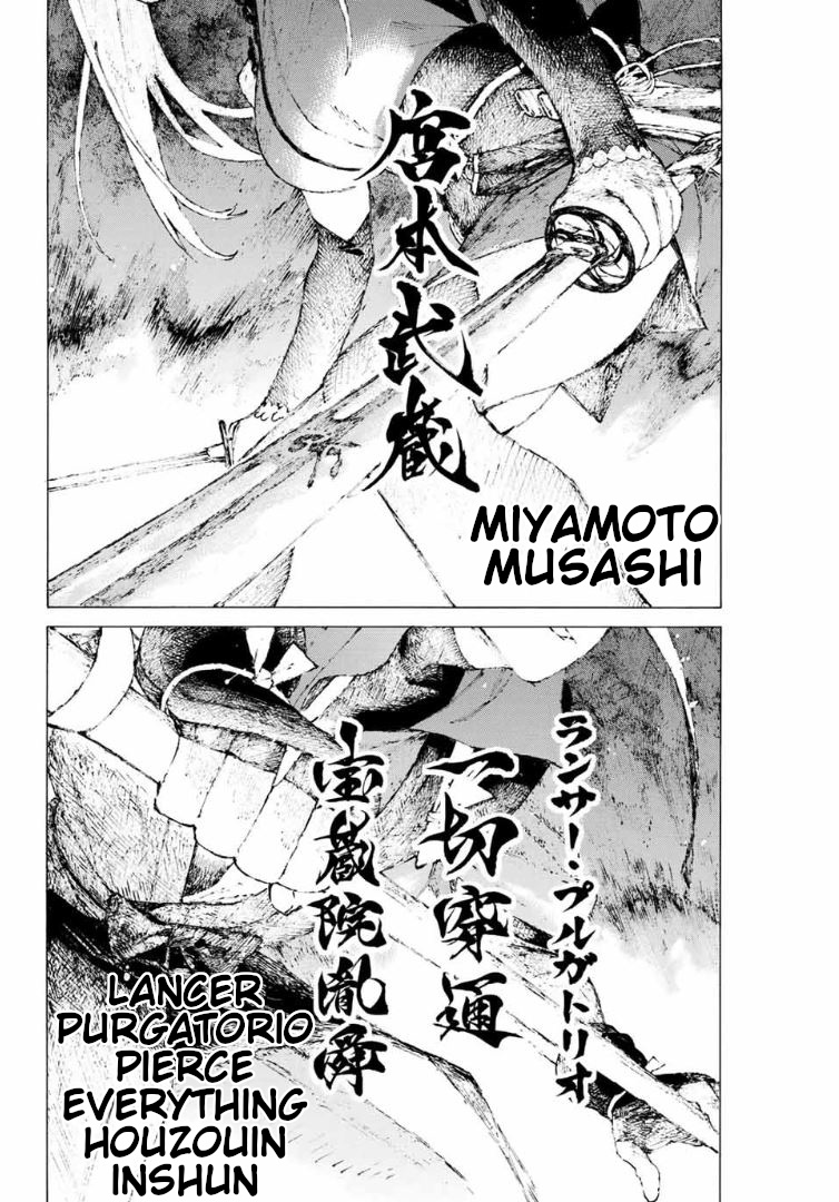 Fate/Grand Order -Epic Of Remnant- Pseudo-Singularity Iii: The Stage Of Carnage, Shimousa - Seven Duels Of Swordmasters - Vol.1 Chapter 7: First Match (Bottom)