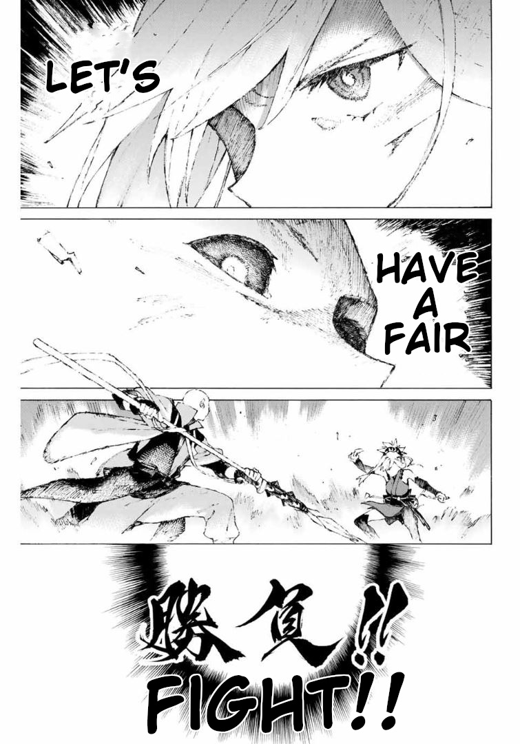 Fate/Grand Order -Epic Of Remnant- Pseudo-Singularity Iii: The Stage Of Carnage, Shimousa - Seven Duels Of Swordmasters - Vol.1 Chapter 7: First Match (Bottom)