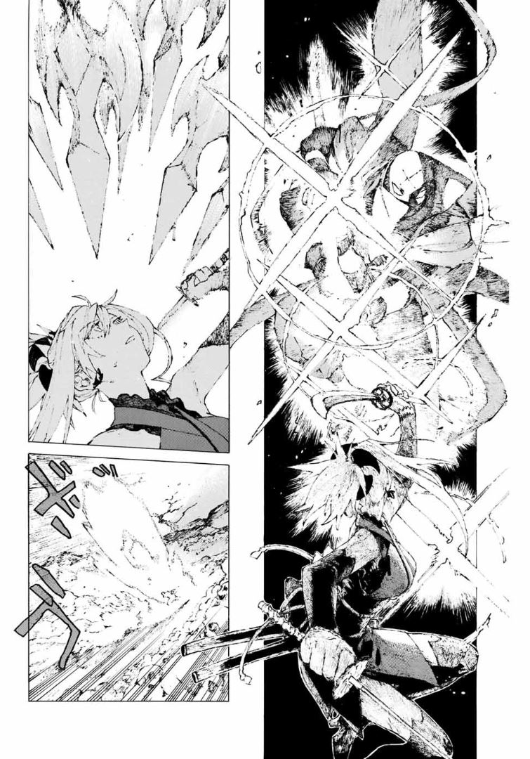 Fate/Grand Order -Epic Of Remnant- Pseudo-Singularity Iii: The Stage Of Carnage, Shimousa - Seven Duels Of Swordmasters - Vol.1 Chapter 7: First Match (Bottom)