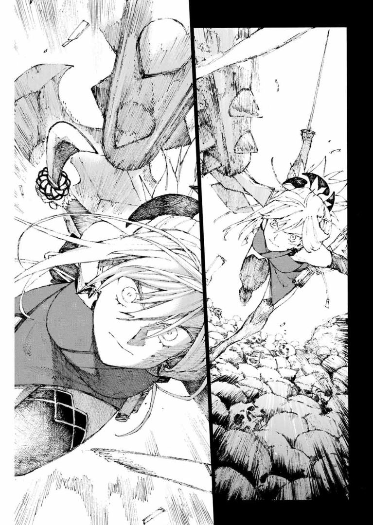 Fate/Grand Order -Epic Of Remnant- Pseudo-Singularity Iii: The Stage Of Carnage, Shimousa - Seven Duels Of Swordmasters - Vol.1 Chapter 7: First Match (Bottom)