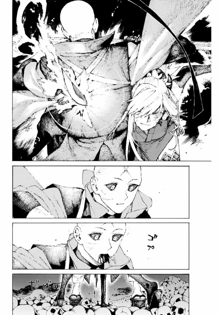 Fate/Grand Order -Epic Of Remnant- Pseudo-Singularity Iii: The Stage Of Carnage, Shimousa - Seven Duels Of Swordmasters - Vol.1 Chapter 7: First Match (Bottom)