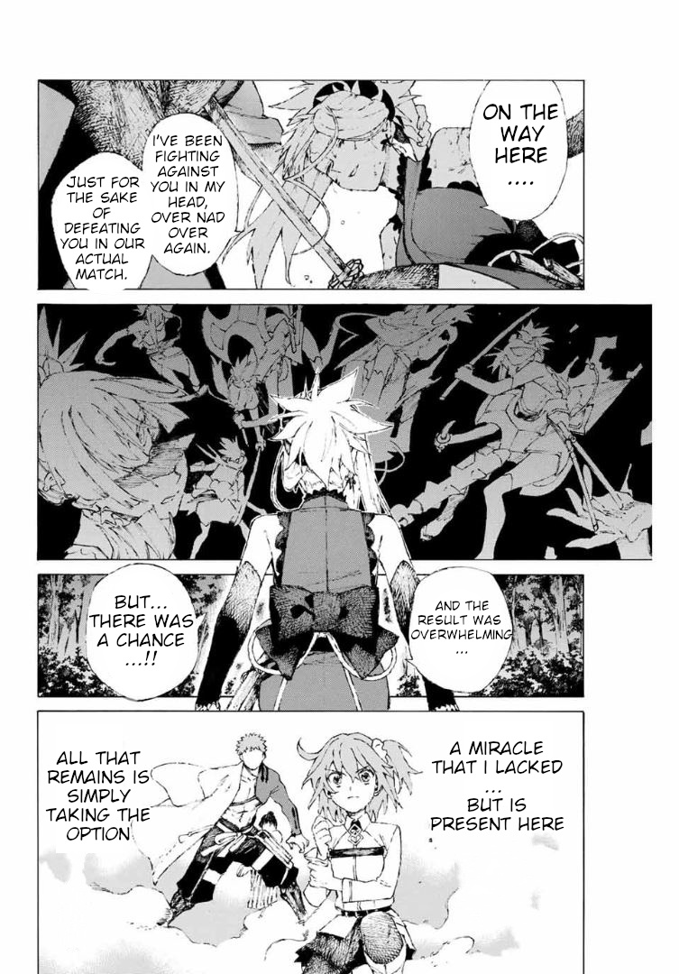 Fate/Grand Order -Epic Of Remnant- Pseudo-Singularity Iii: The Stage Of Carnage, Shimousa - Seven Duels Of Swordmasters - Vol.1 Chapter 7: First Match (Bottom)