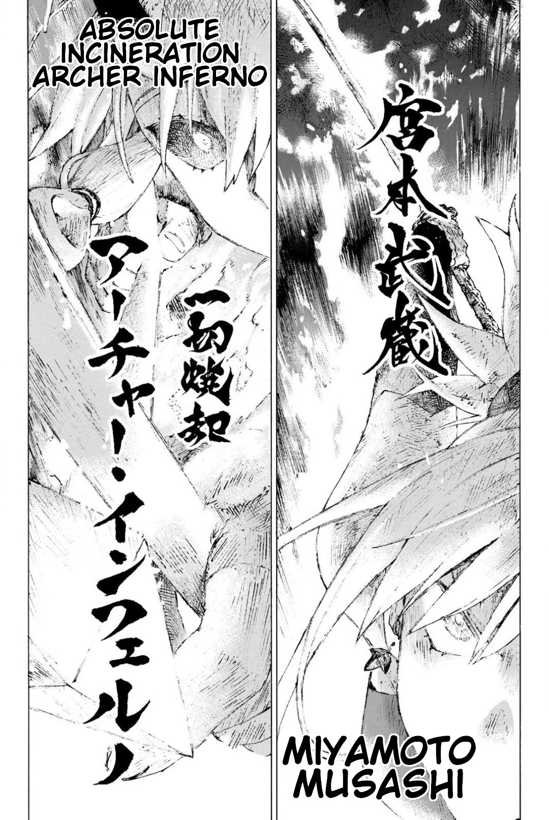 Fate/Grand Order -Epic Of Remnant- Pseudo-Singularity Iii: The Stage Of Carnage, Shimousa - Seven Duels Of Swordmasters - Vol.2 Chapter : Additional And Bonus Content