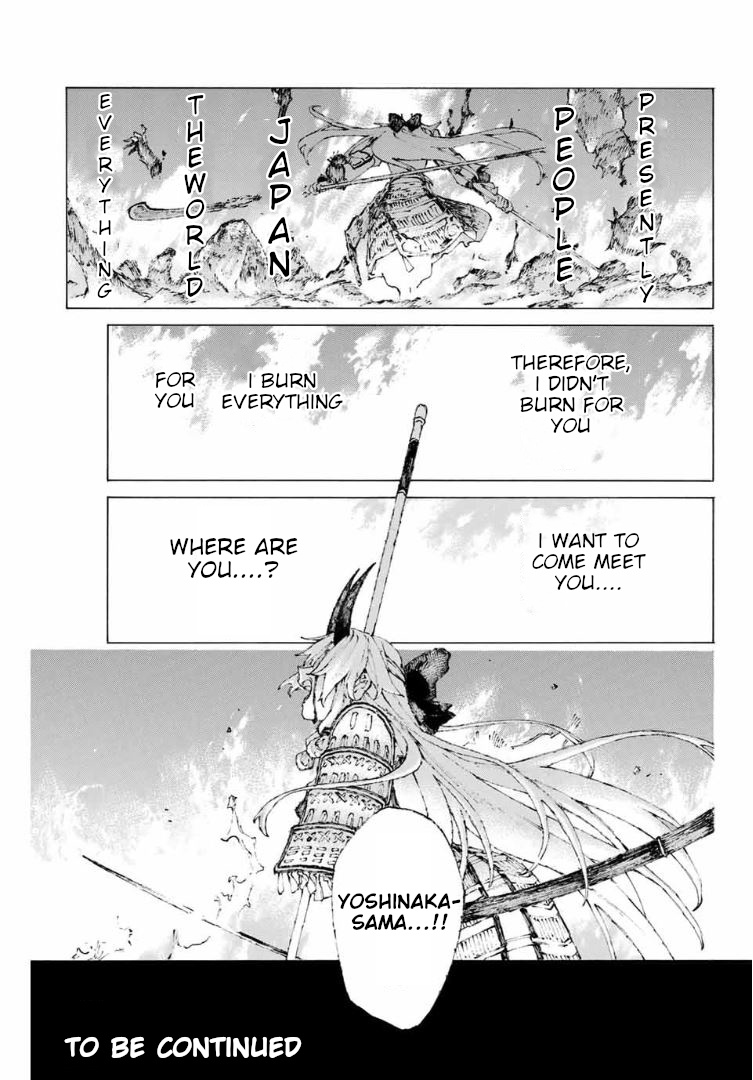 Fate/Grand Order -Epic Of Remnant- Pseudo-Singularity Iii: The Stage Of Carnage, Shimousa - Seven Duels Of Swordmasters - Vol.2 Chapter 12: Blazing Woman (Bottom)