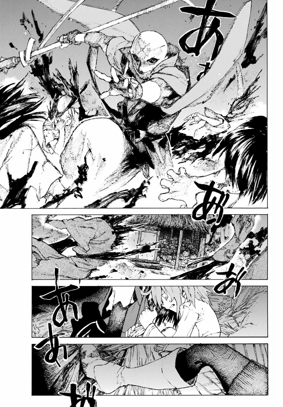 Fate/Grand Order -Epic Of Remnant- Pseudo-Singularity Iii: The Stage Of Carnage, Shimousa - Seven Duels Of Swordmasters - Vol.1 Chapter 5: Black Dream (Bottom)