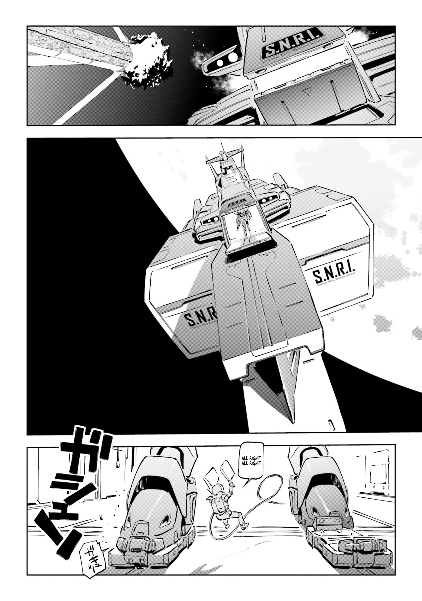 Mobile Suit Gundam F91 Prequel - Vol.1 Chapter 6: Saturday Field Trip