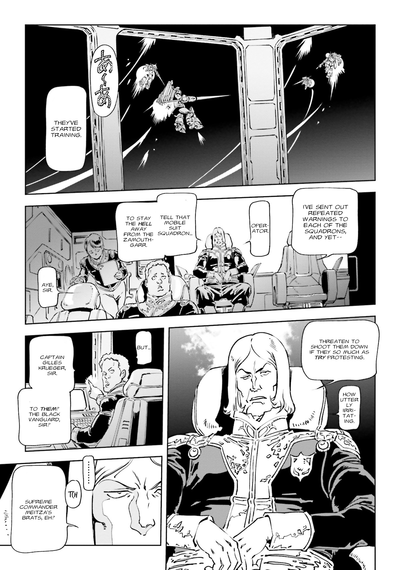 Mobile Suit Gundam F91 Prequel - Vol.1 Chapter 3: The Flagship Zamouth-Garr