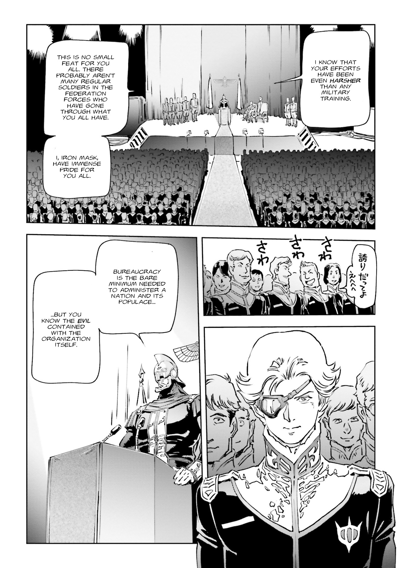 Mobile Suit Gundam F91 Prequel - Vol.1 Chapter 2: Formation Of The Crossbone Vanguard