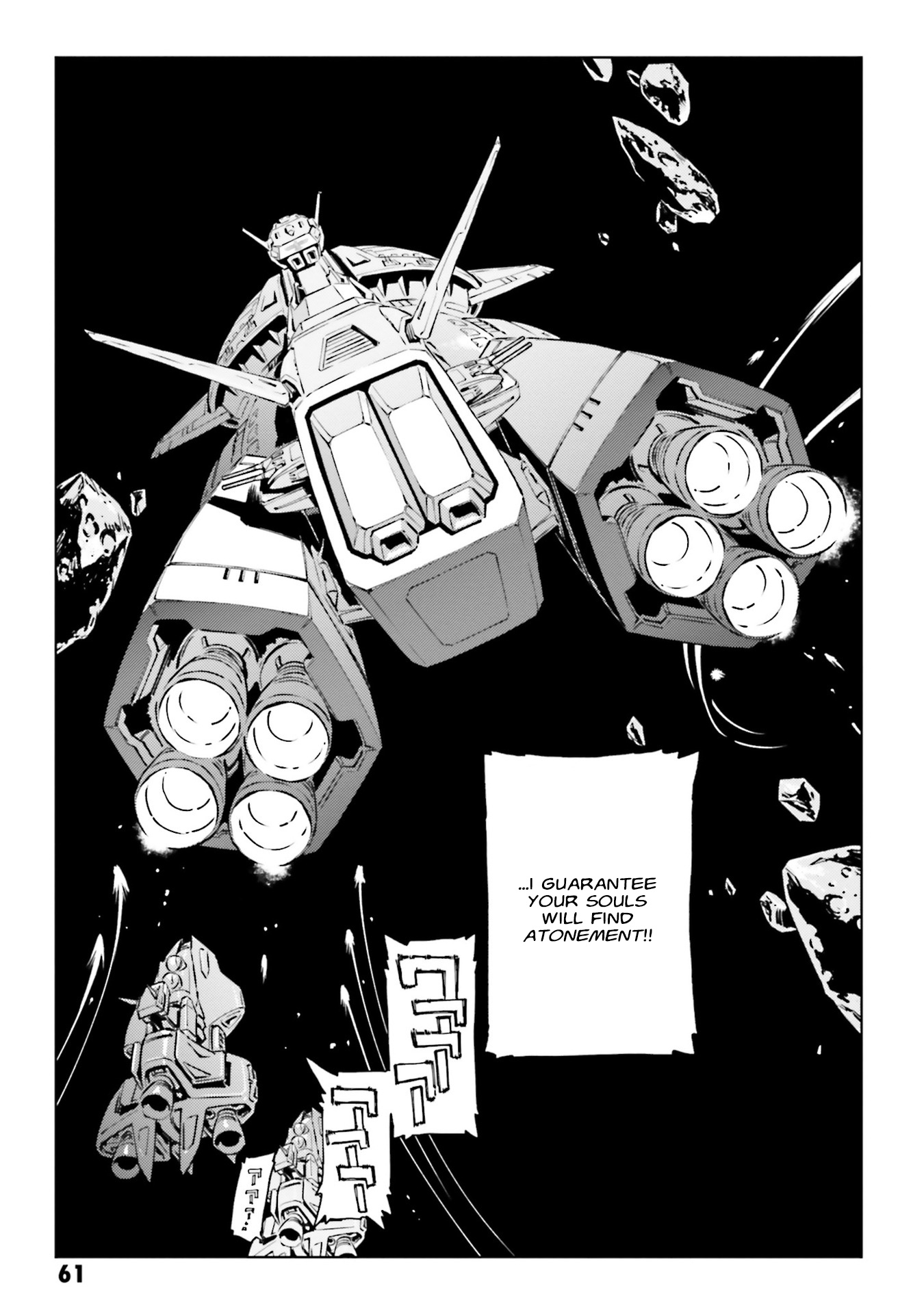 Mobile Suit Gundam F91 Prequel - Vol.1 Chapter 2: Formation Of The Crossbone Vanguard