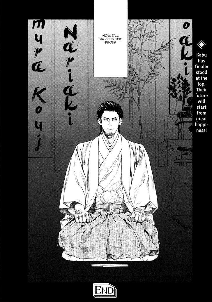 Kobi No Kyoujin - Vol.1 Chapter 13