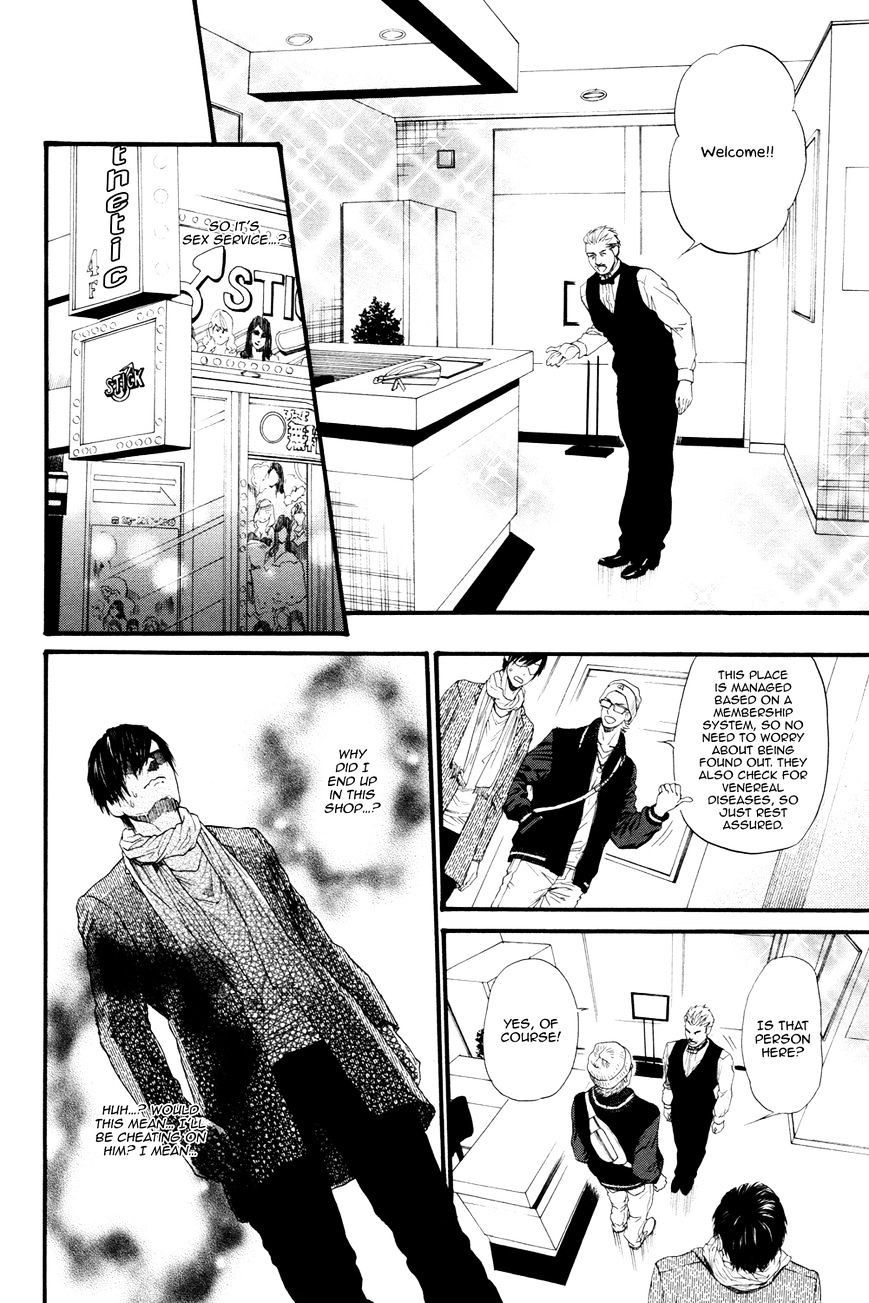 Kobi No Kyoujin - Chapter 13.6