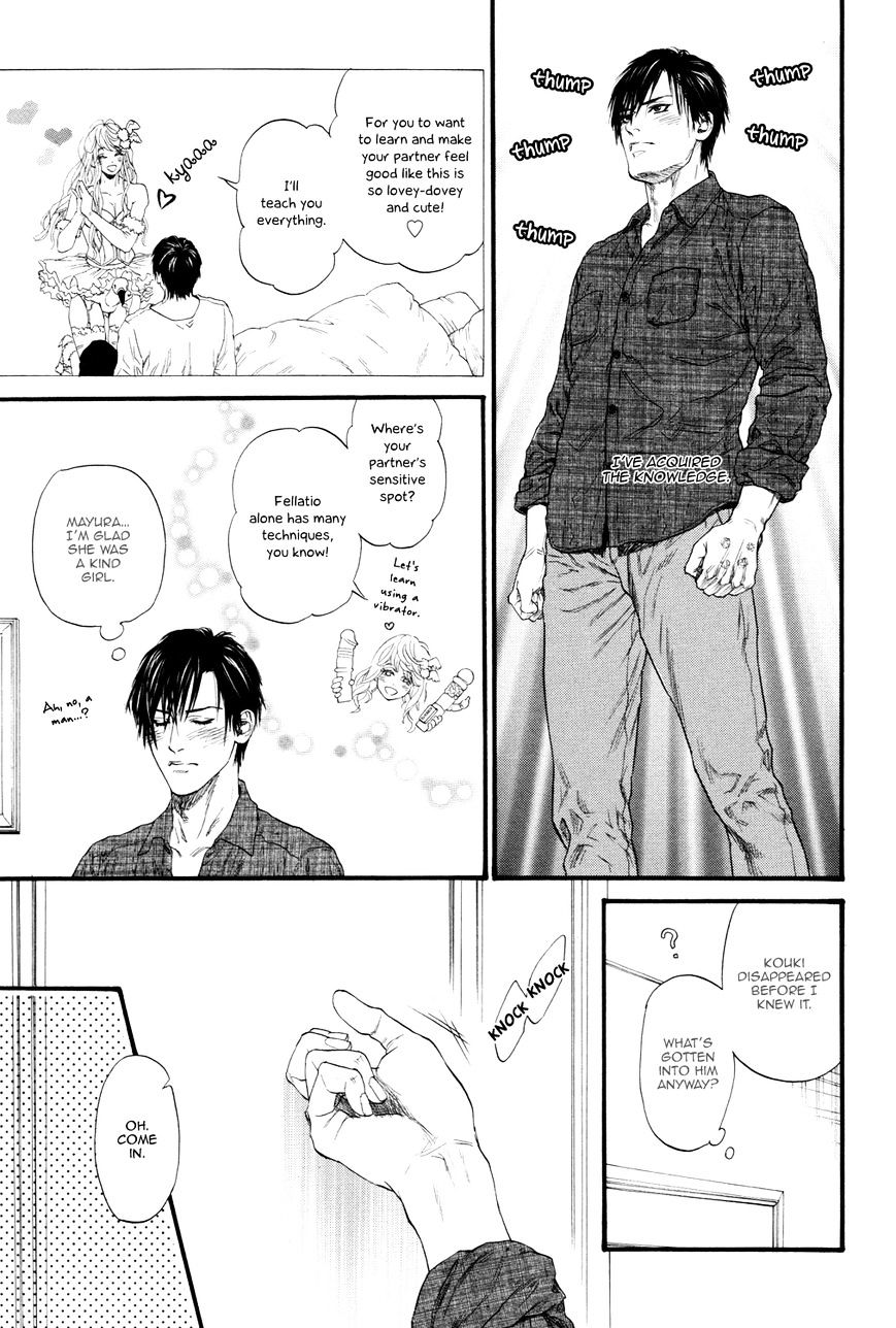 Kobi No Kyoujin - Chapter 13.6