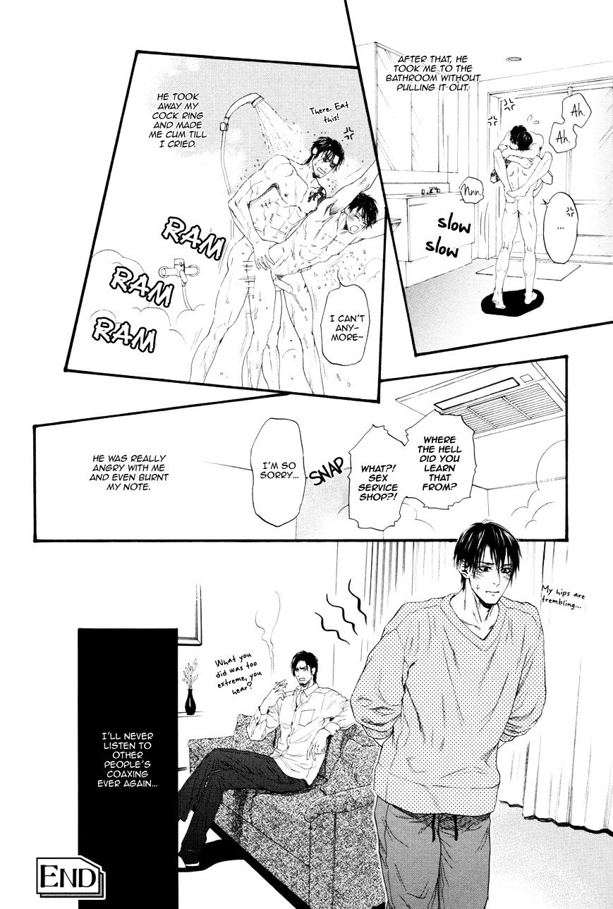 Kobi No Kyoujin - Chapter 13.6