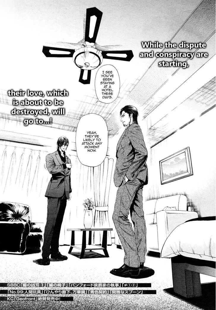 Kobi No Kyoujin - Vol.1 Chapter 10