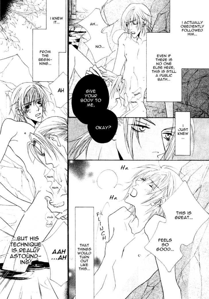 Bara No Oujisama - Vol.1 Chapter 4 : Do You Like Hot Springs?