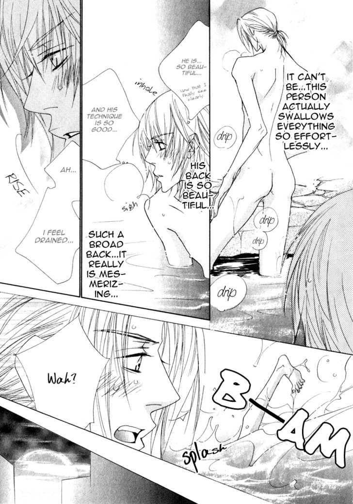 Bara No Oujisama - Vol.1 Chapter 4 : Do You Like Hot Springs?