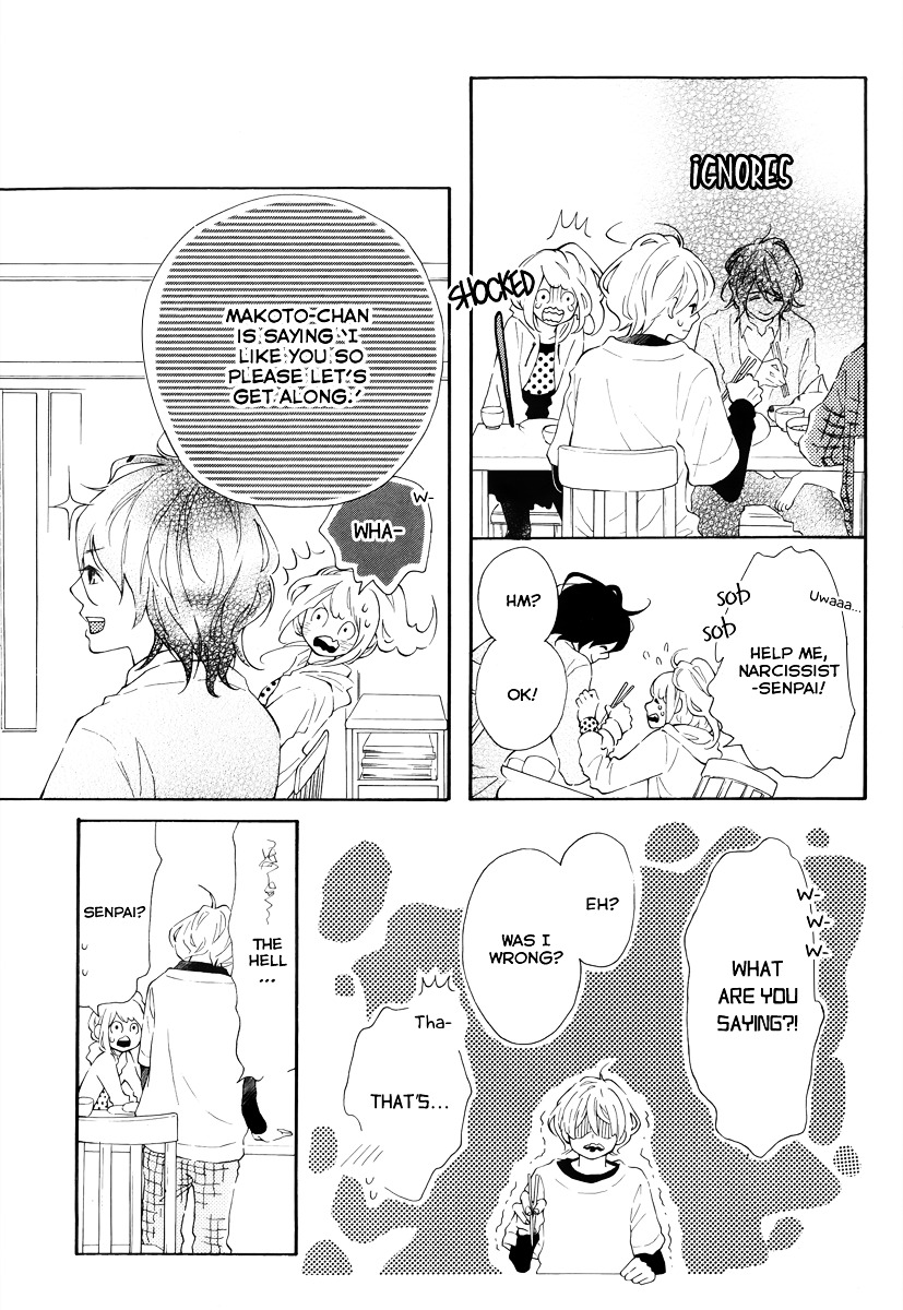 Metto-Kun Wa Ikemen Desu - Vol.1 Chapter 1 V2