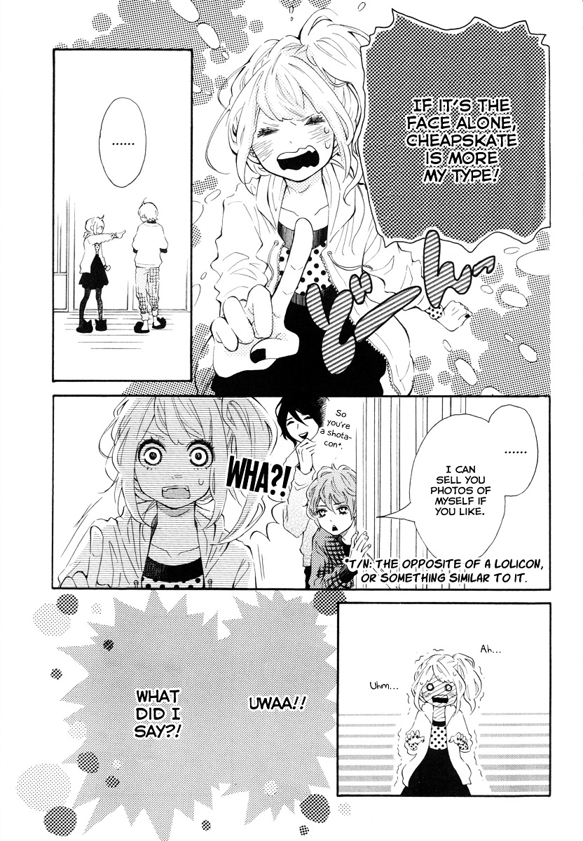 Metto-Kun Wa Ikemen Desu - Vol.1 Chapter 1 V2