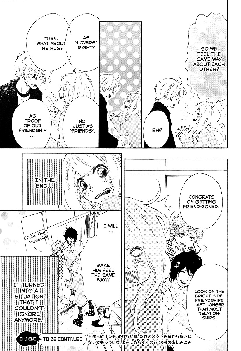 Metto-Kun Wa Ikemen Desu - Vol.1 Chapter 1 V2