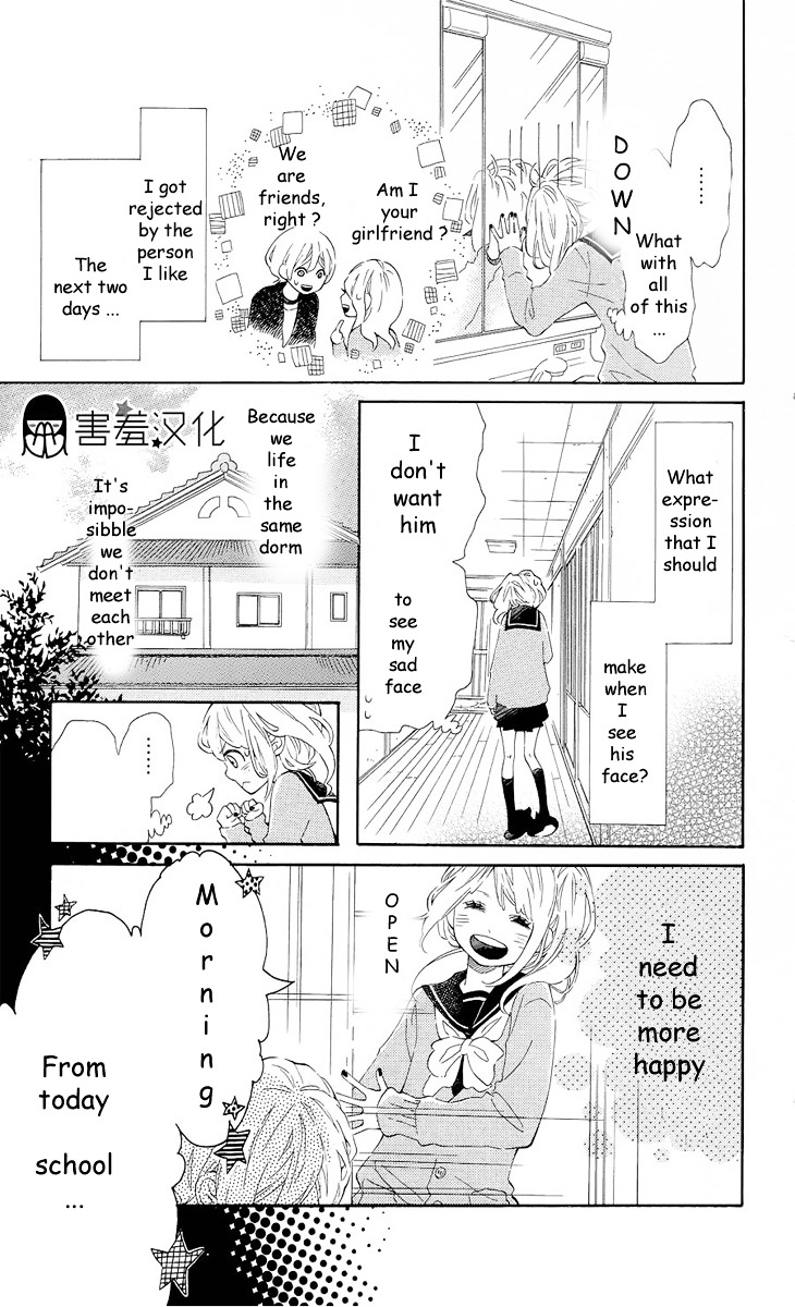 Metto-Kun Wa Ikemen Desu - Vol.1 Chapter 2 : Final Chapter