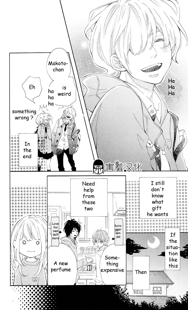 Metto-Kun Wa Ikemen Desu - Vol.1 Chapter 2 : Final Chapter