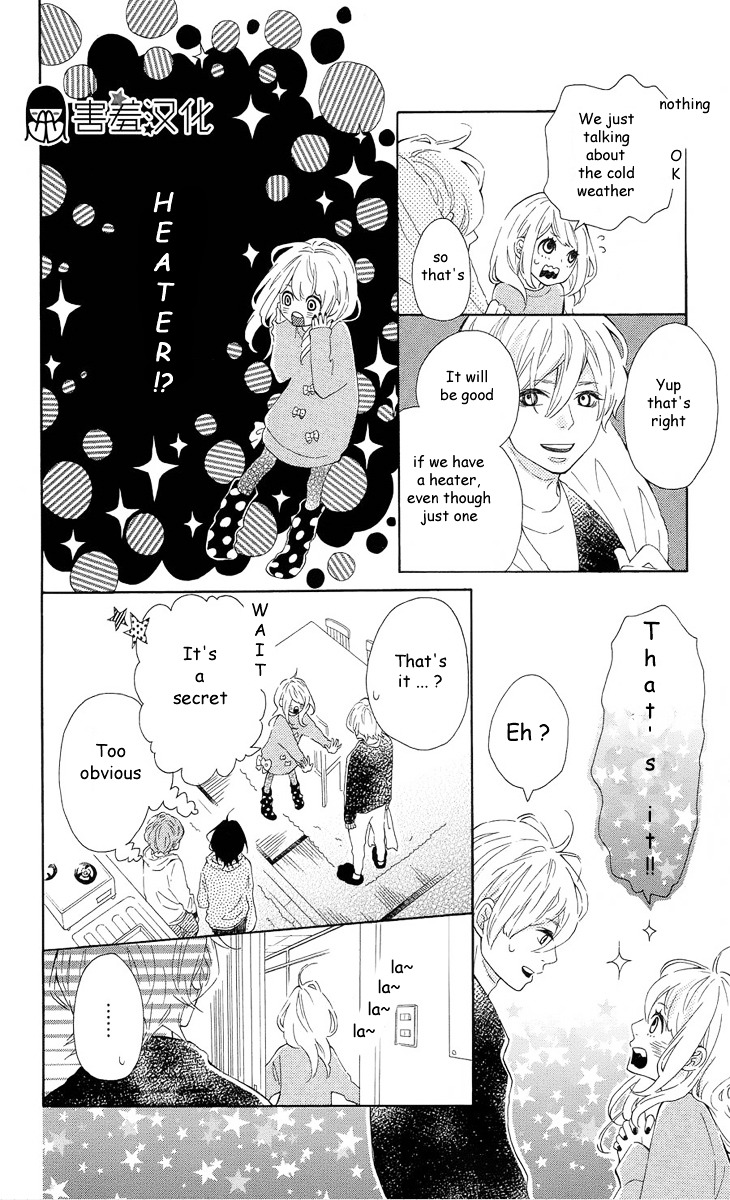 Metto-Kun Wa Ikemen Desu - Vol.1 Chapter 2 : Final Chapter