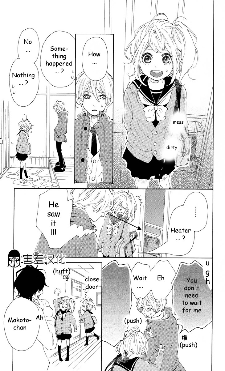 Metto-Kun Wa Ikemen Desu - Vol.1 Chapter 2 : Final Chapter