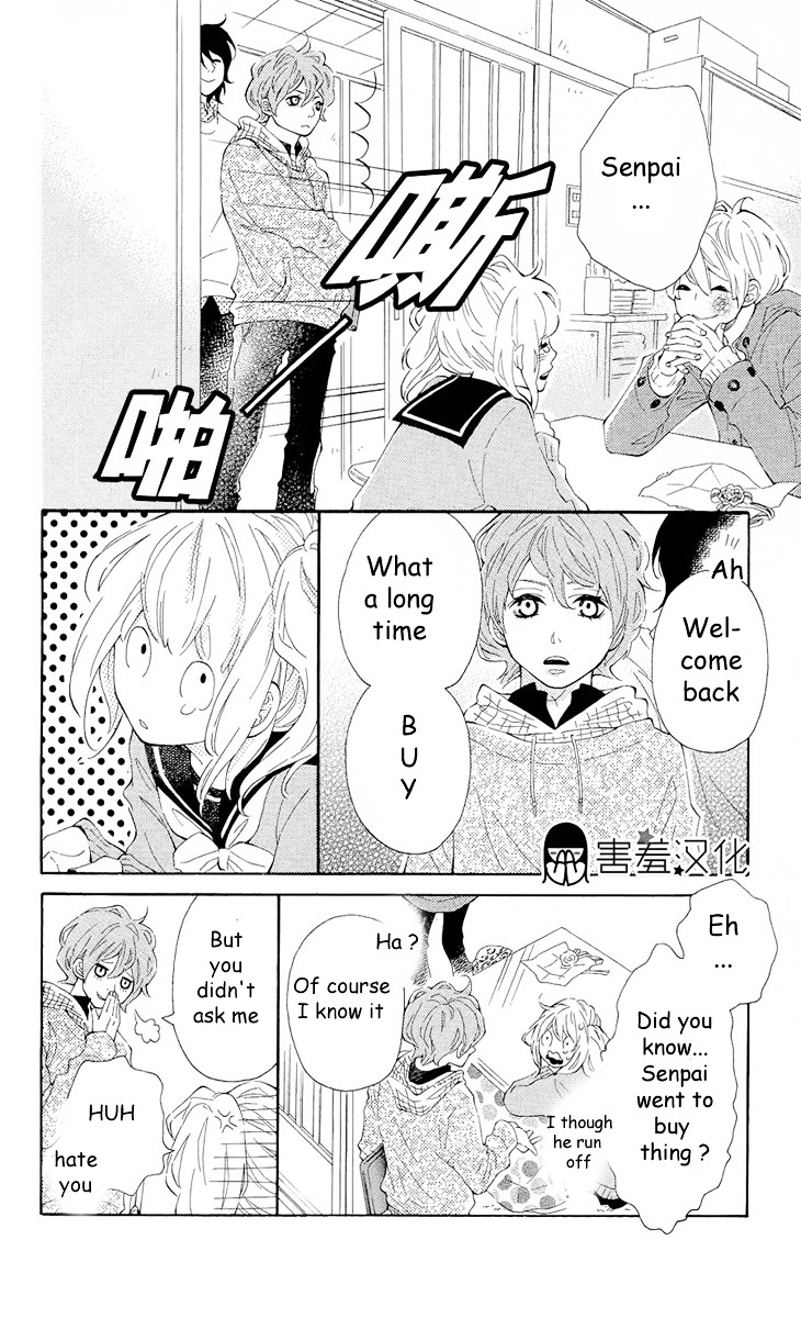 Metto-Kun Wa Ikemen Desu - Vol.1 Chapter 2 : Final Chapter