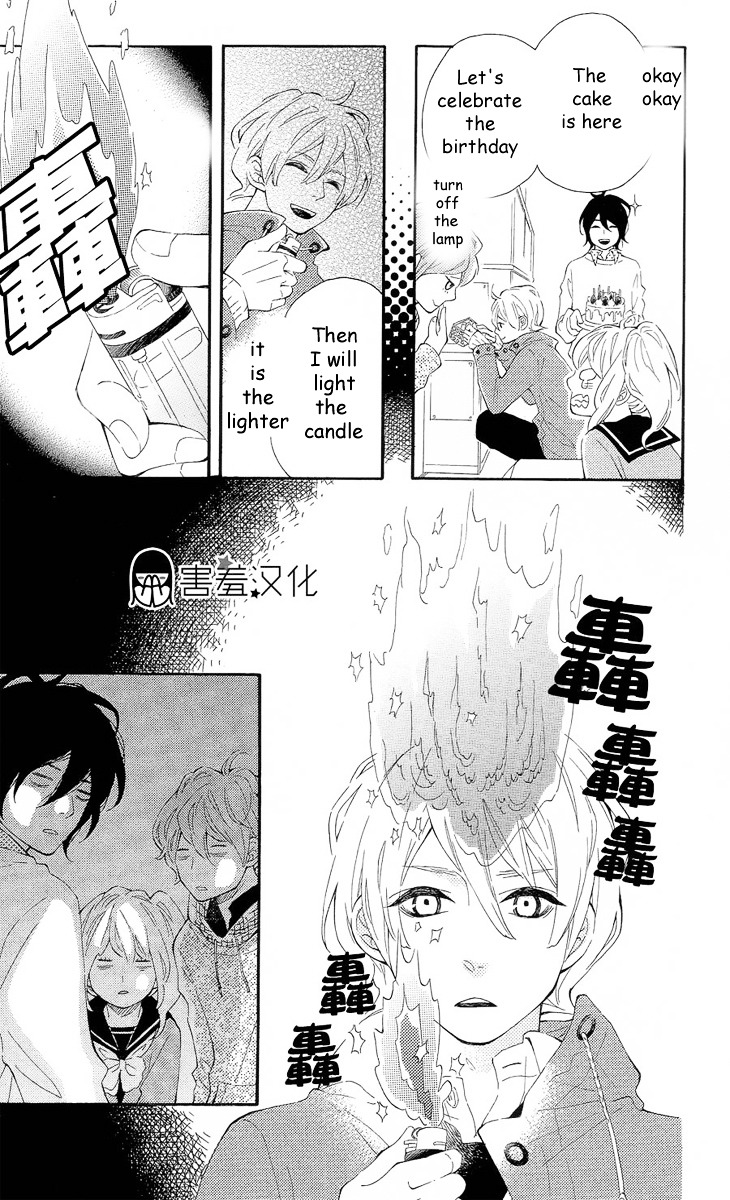 Metto-Kun Wa Ikemen Desu - Vol.1 Chapter 2 : Final Chapter