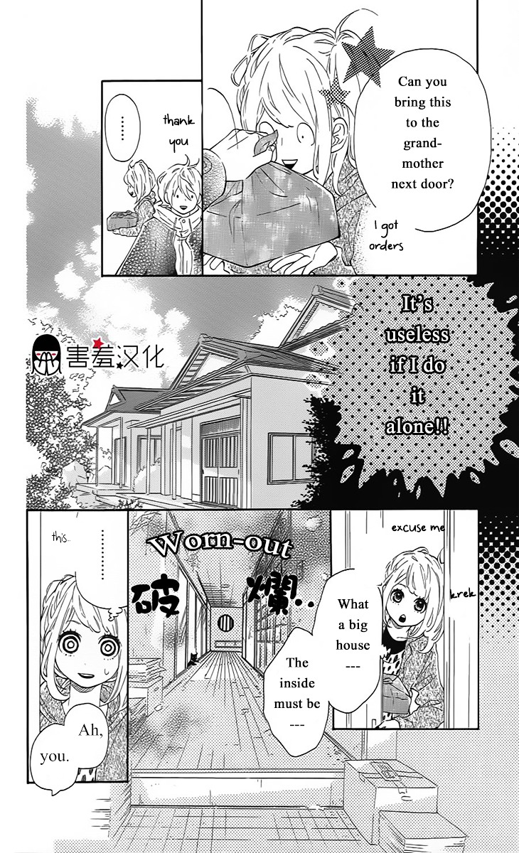 Metto-Kun Wa Ikemen Desu - Vol.1 Chapter 3 : Final Chapter (End)