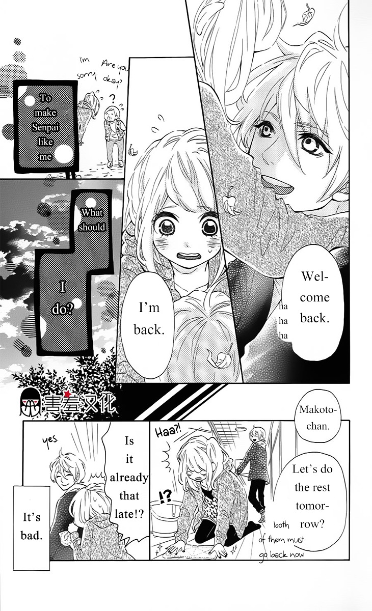 Metto-Kun Wa Ikemen Desu - Vol.1 Chapter 3 : Final Chapter (End)