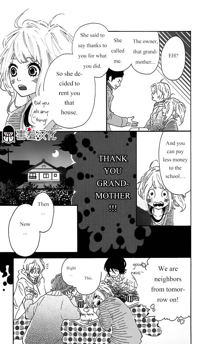 Metto-Kun Wa Ikemen Desu - Vol.1 Chapter 3 : Final Chapter (End)